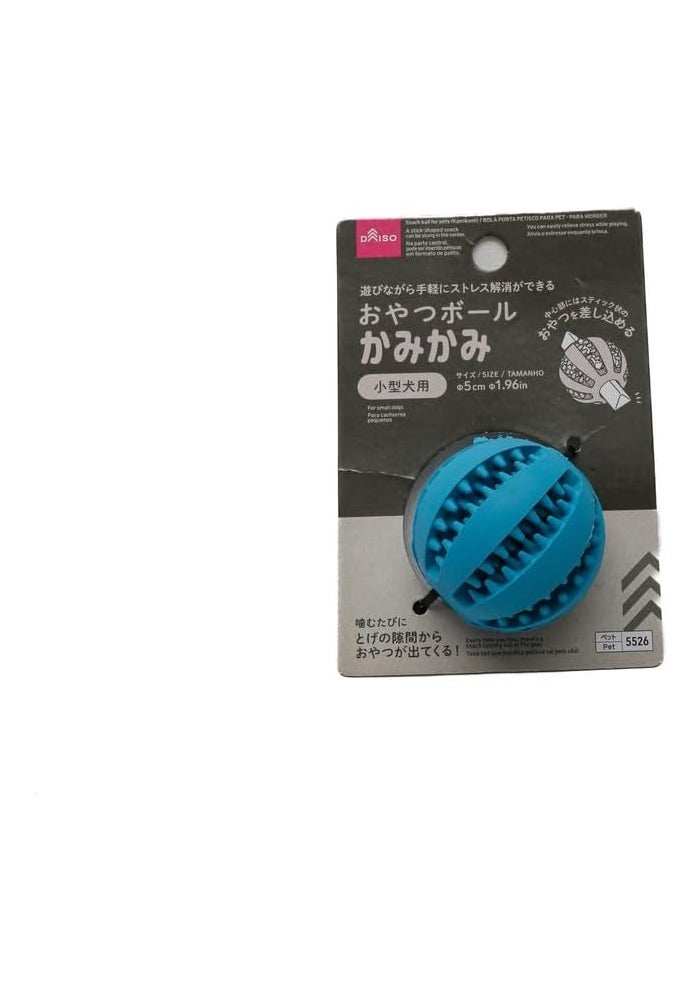 Daiso دايسو سناك بول للحيوانات الأليفة (كاميكامي) - أزرق - Image 3